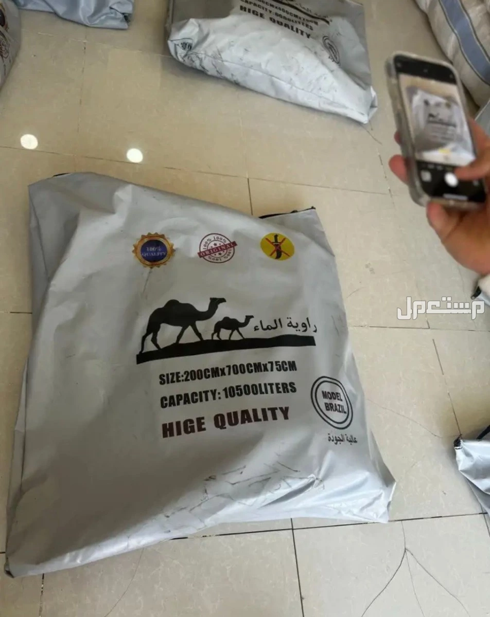 راوية ماء ( برازيل مكايين صينية) الأصلي ذات الجودة العالية للمخيمات، الحلال ومشاريع المقاولات والكثير من الاستخدمات المختلفة خزان الماء قابل للطي ليصبح في حجم صغير وسهل الحمل والتنقل به بسهو