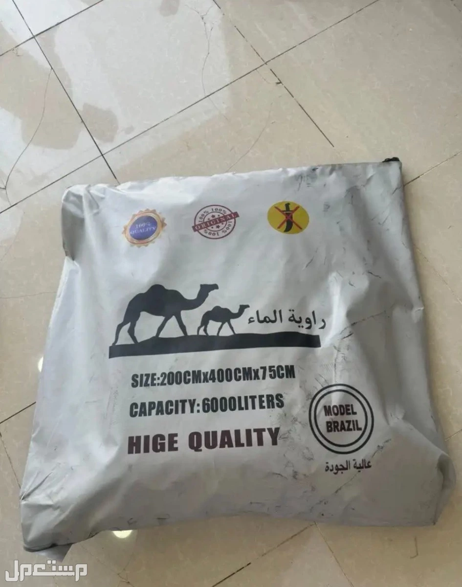 راوية ماء ( برازيل مكايين صينية) الأصلي ذات الجودة العالية للمخيمات، الحلال ومشاريع المقاولات والكثير من الاستخدمات المختلفة خزان الماء قابل للطي ليصبح في حجم صغير وسهل الحمل والتنقل به بسهو