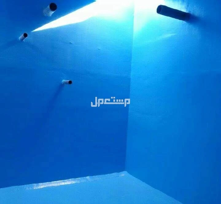 شركة عزل الأسطح _ عزل خزانات المياة _ كشف تسربات المياة عزل_خزانات المياه