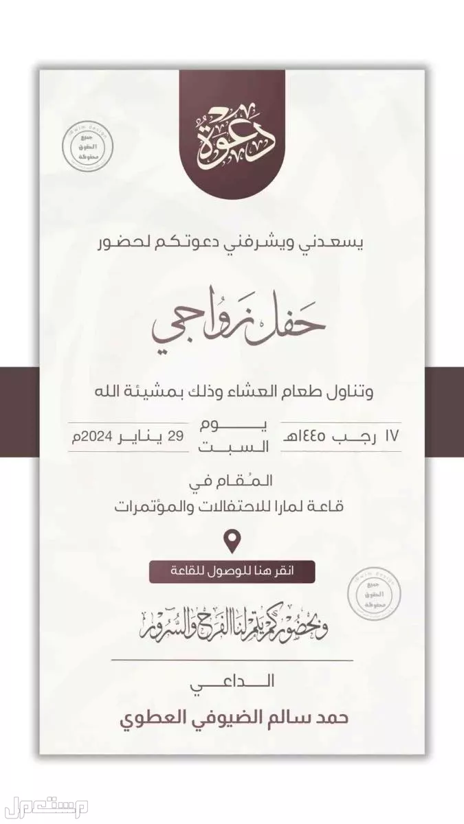 تصميم دعوة زواج #تصميم دعوات#تصميم بشارة مولود#تصميم # بطاقة دعوة #بطاقة تخرج