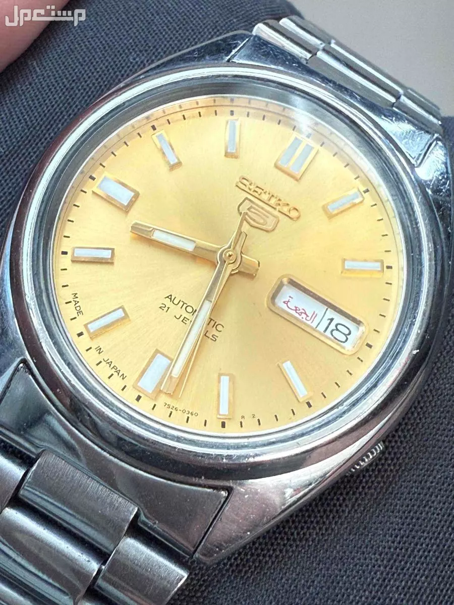 ساعة seiko 5 بالكرتون يابانية اصلية 🇯🇵 في الأحساء بسعر 499 ريال سعودي