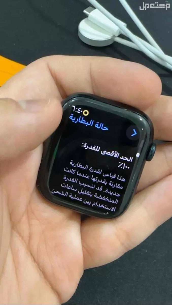 للبيع ساعة ابل Watch Series 9 بقياس 45 مم أخو الجديد