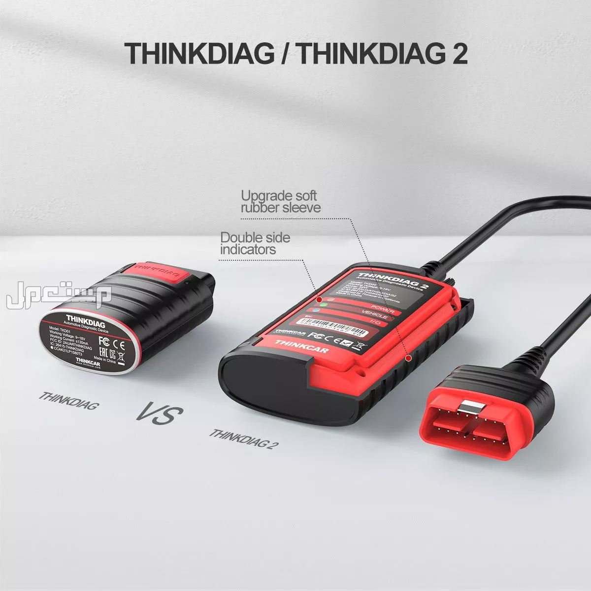 أفضل أجهزة برمجة وكشف اعطال السيارات باللغة العربية جهاز Thinkcar ThinkDiag 2 لكشف أعطال السيارات