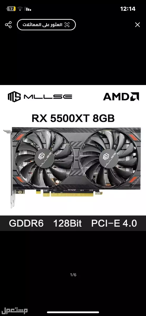 كرت شاشة GPU AMD RX 5500 XT 8GB في الجبيل بسعر 500 ريال سعودي
