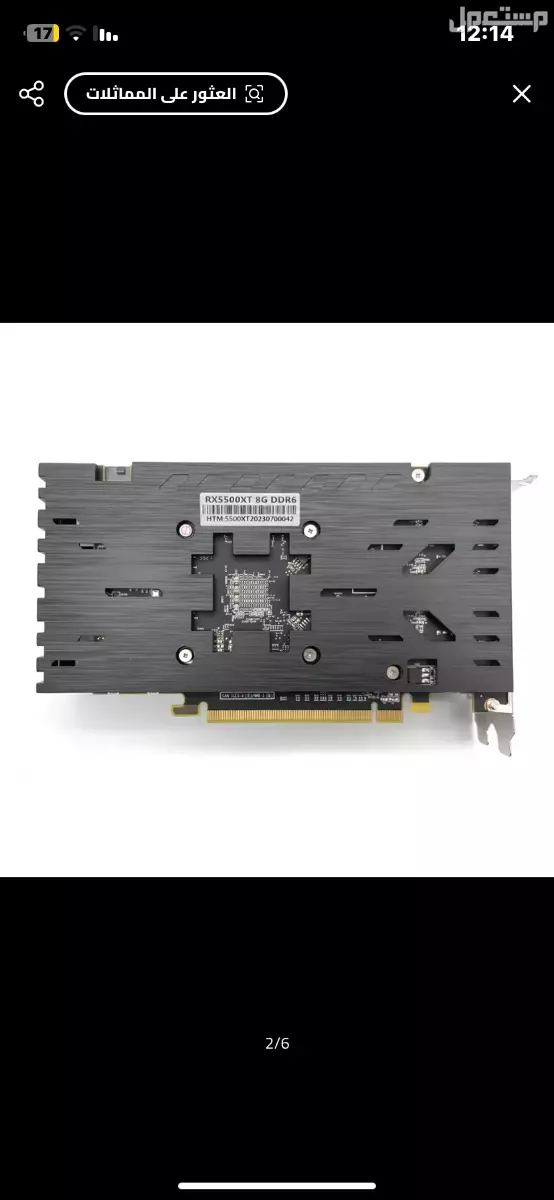 كرت شاشة GPU AMD RX 5500 XT 8GB في الجبيل بسعر 500 ريال سعودي
