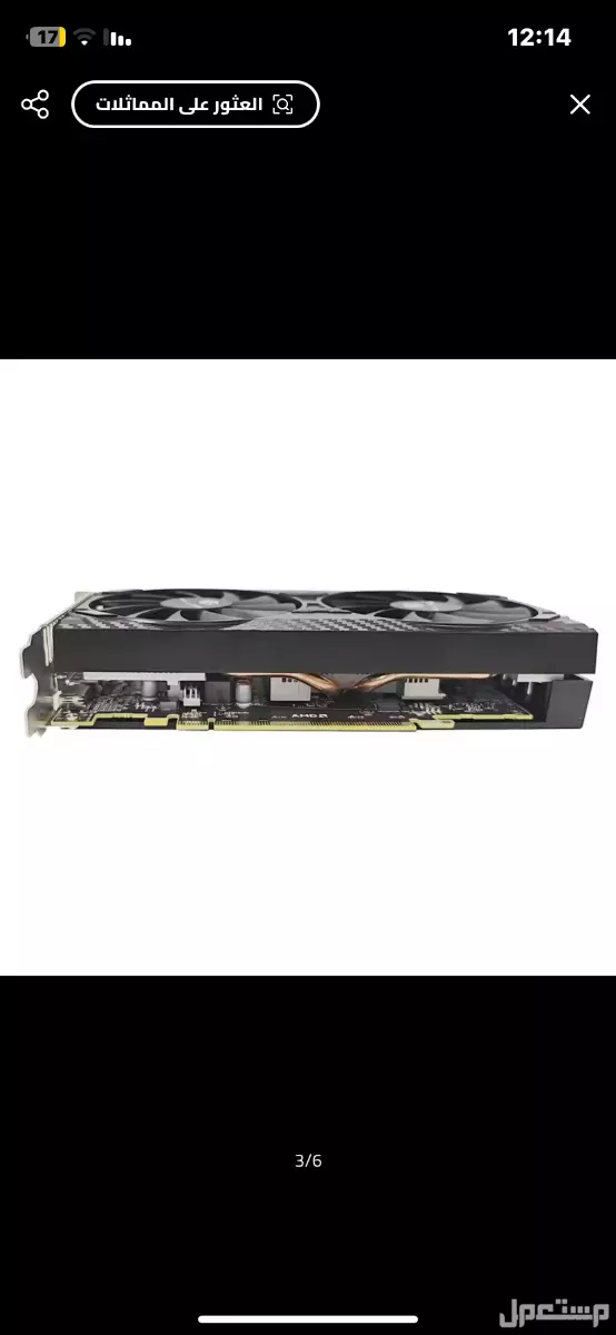 كرت شاشة GPU AMD RX 5500 XT 8GB في الجبيل بسعر 500 ريال سعودي