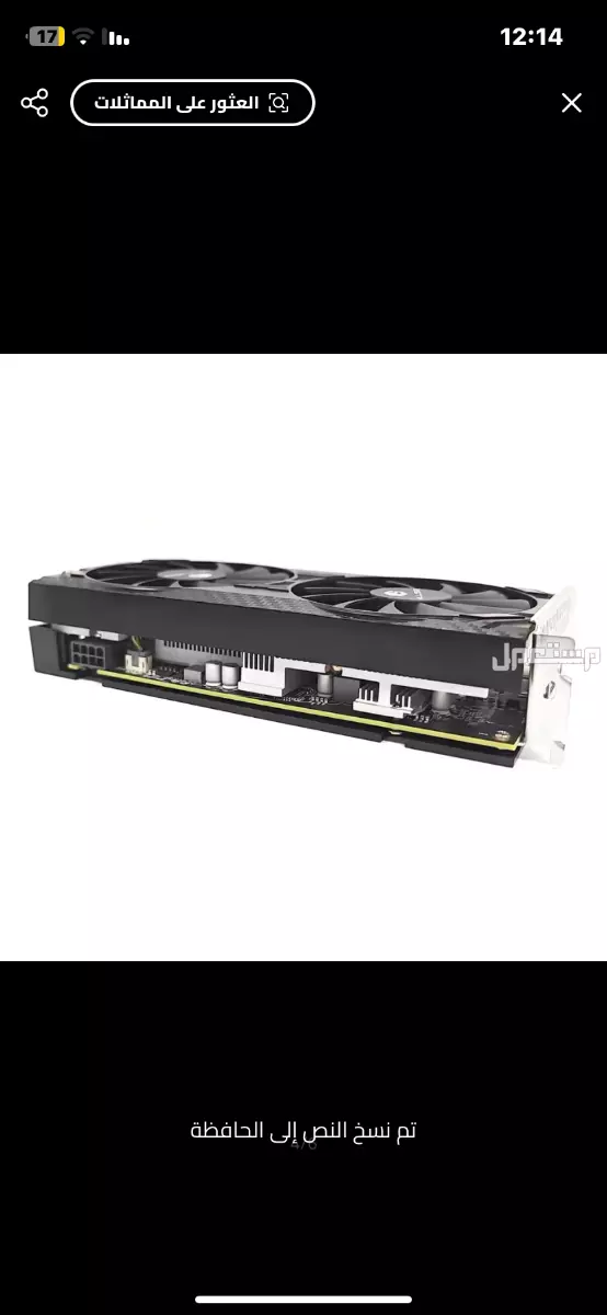 كرت شاشة GPU AMD RX 5500 XT 8GB في الجبيل بسعر 500 ريال سعودي