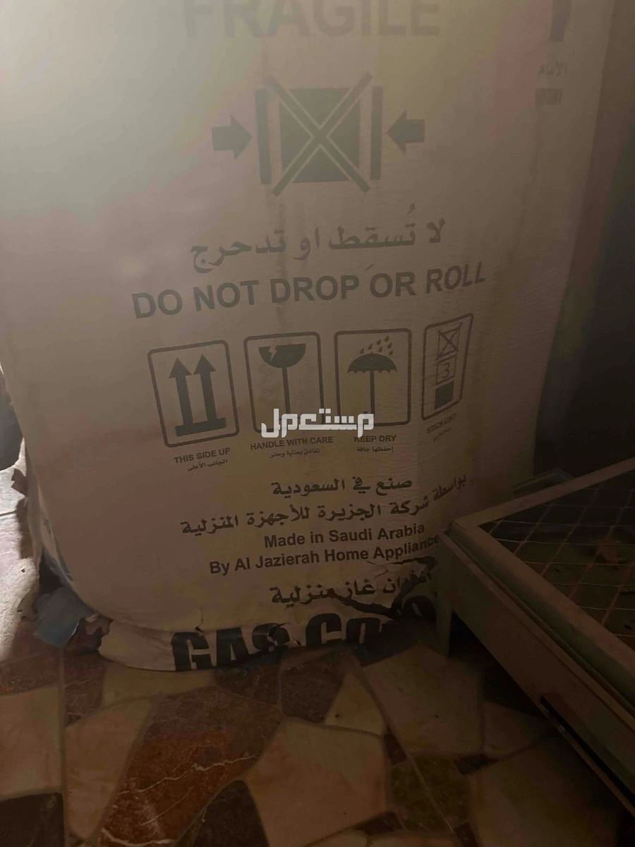 الرياض السويدي في الرياض بسعر 800 ريال سعودي