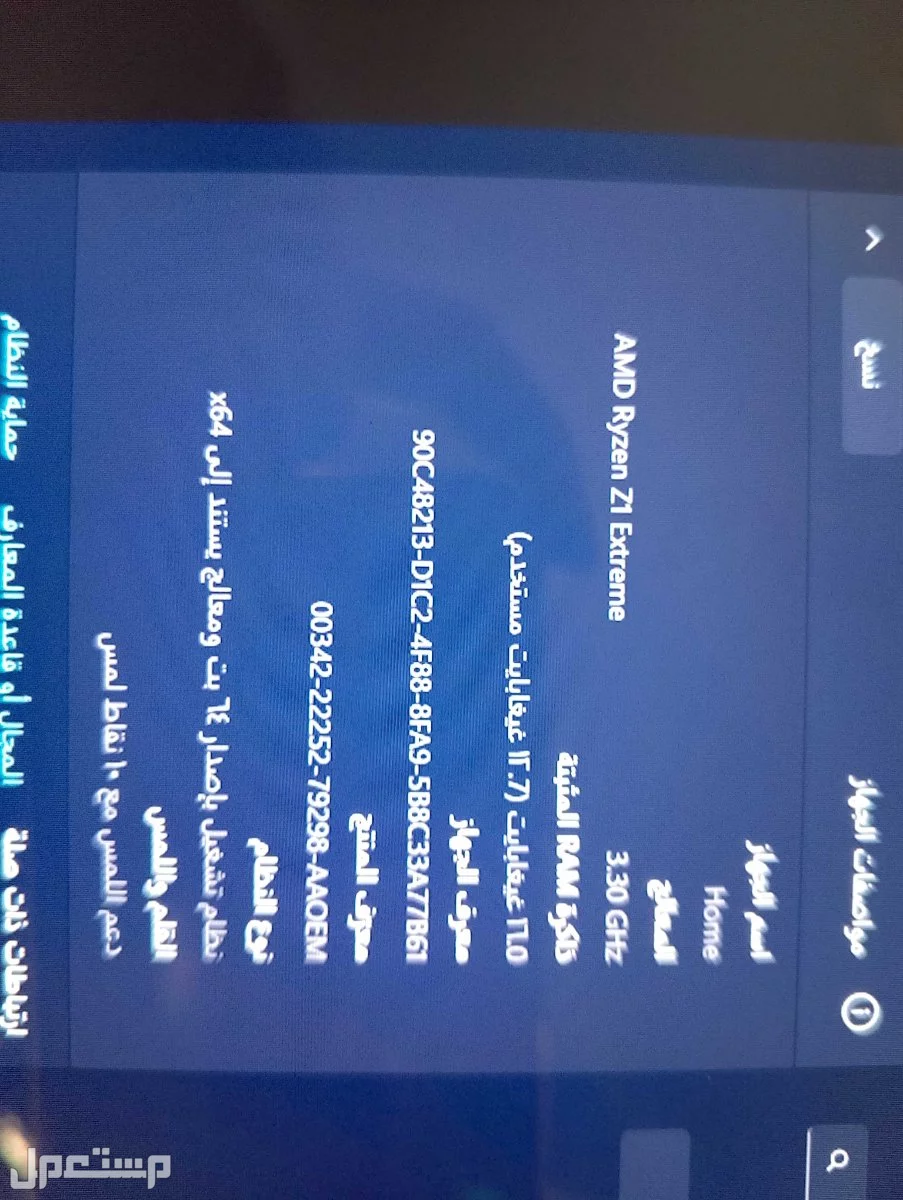 الرياض ظهرة لبن ماركة لينوفو في الرياض بسعر ألفين ريال سعودي
