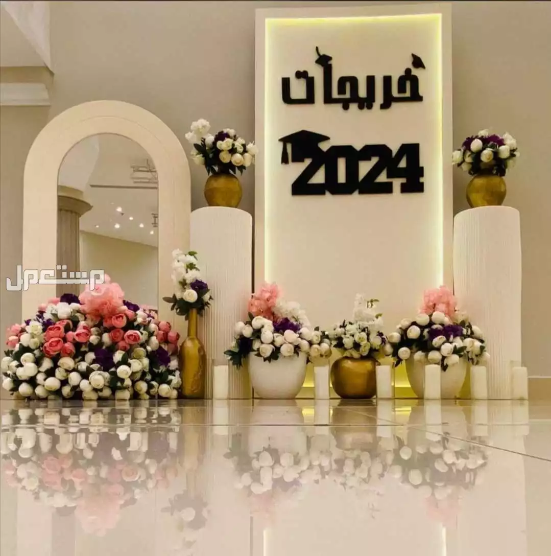 تأجير بكجات مداخل استقبال تخرج ميلاد عقدقران افراح زفاف كوشه كواش مداخل استقبال بكجات كنب طاولات طعام مكيفات زوالي فرشات سرفيس قهوجين تجهيز قاعات الأفراح مؤتمرات الرياض 0502032649