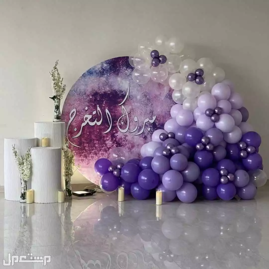 تأجير بكجات مداخل استقبال تخرج ميلاد عقدقران افراح زفاف كوشه كواش مداخل استقبال بكجات كنب طاولات طعام مكيفات زوالي فرشات سرفيس قهوجين تجهيز قاعات الأفراح مؤتمرات الرياض 0502032649