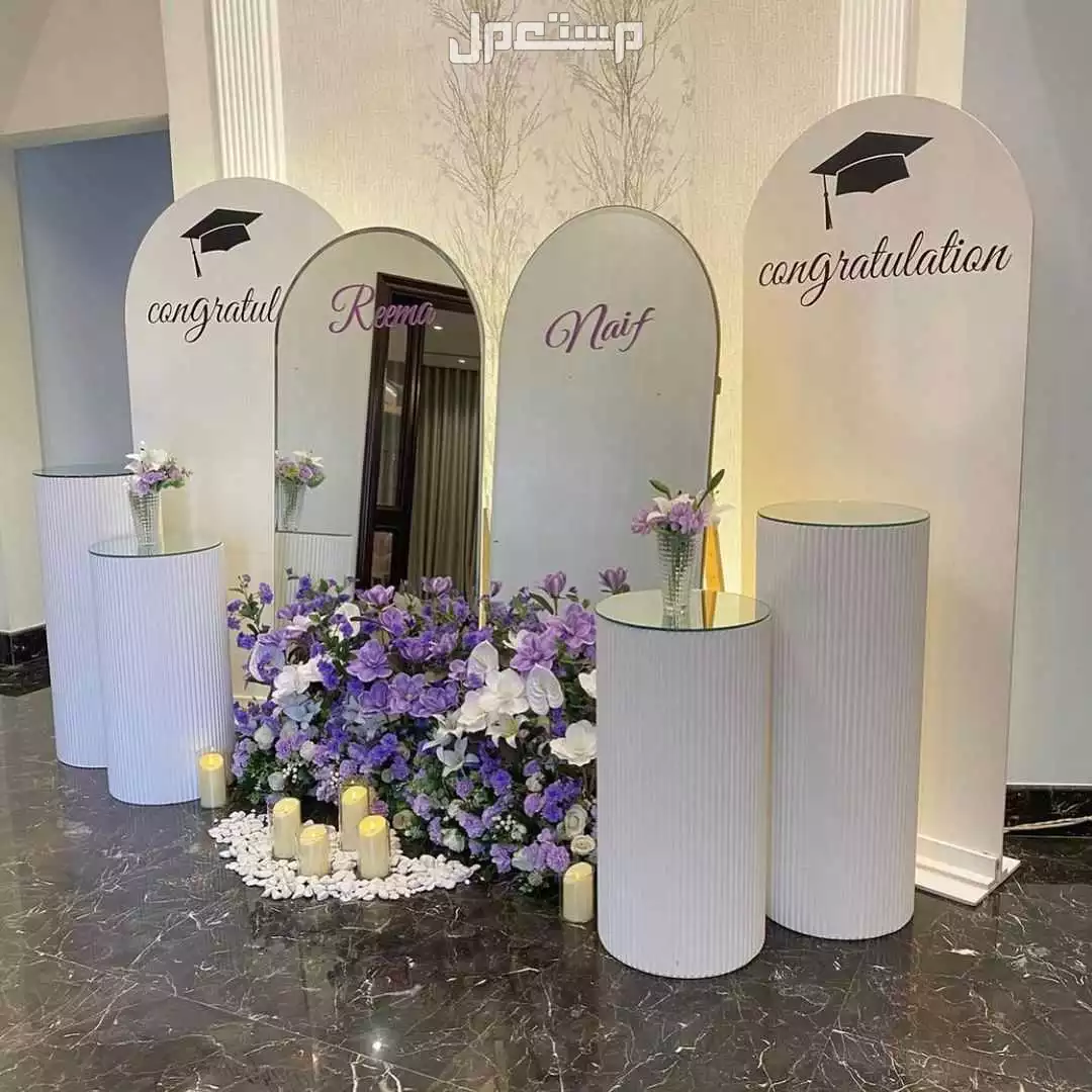 تأجير بكجات مداخل استقبال تخرج ميلاد عقدقران افراح زفاف كوشه كواش مداخل استقبال بكجات كنب طاولات طعام مكيفات زوالي فرشات سرفيس قهوجين تجهيز قاعات الأفراح مؤتمرات الرياض 0502032649