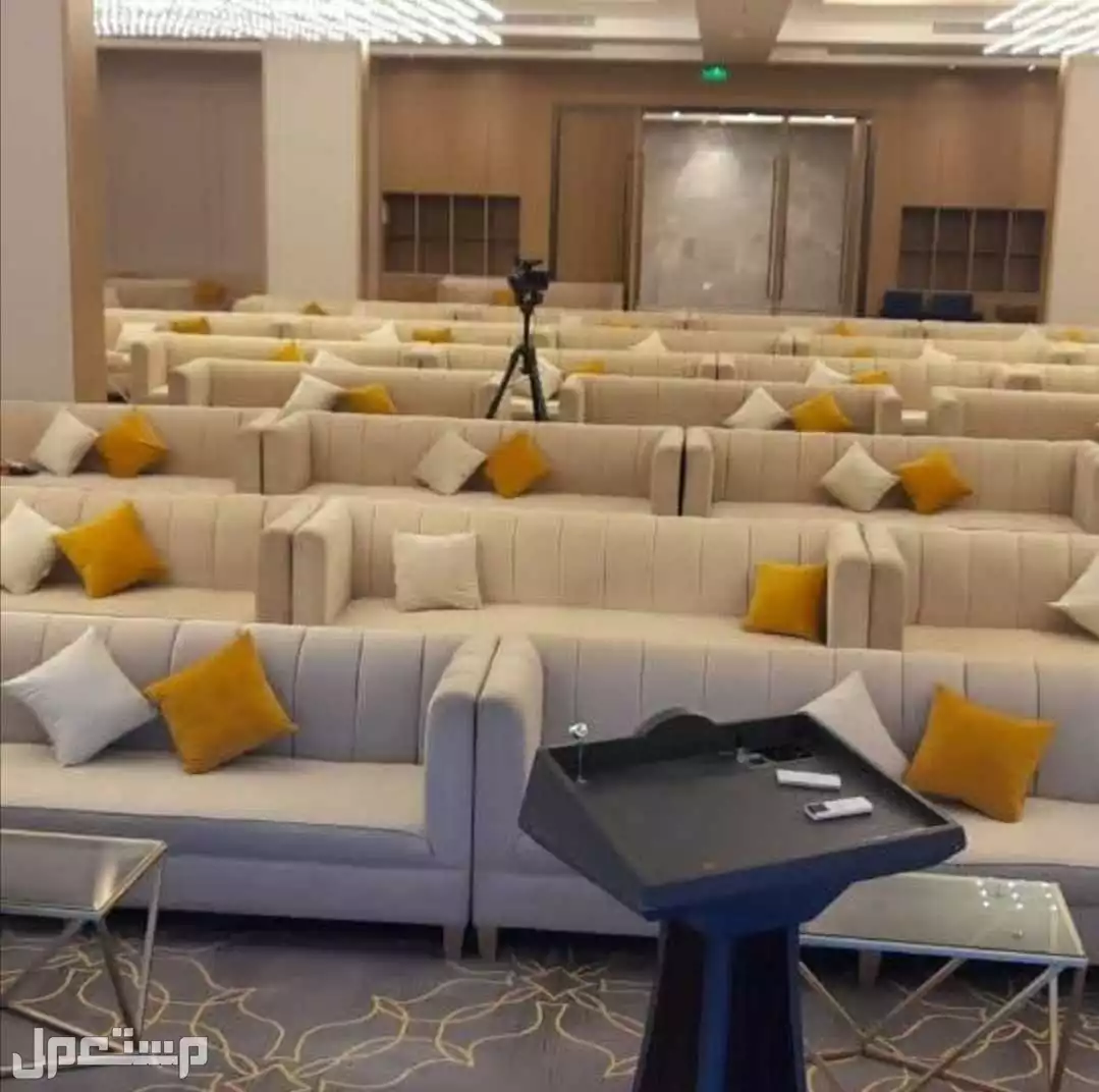 تأجير كنب تنظيم وتنسيق وتزين مناسبات خاصه عامه ميلاد تخرج افراح ملكه قاعات اجتماعات شاليهات فنادق استراحات احتفالات مؤتمرات تجهيز وتنسيق وتنظيم المناسبات الرياض 0502032649
