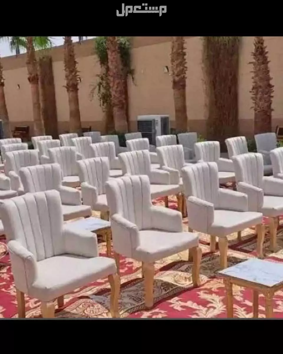 تأجير كنب تنظيم وتنسيق وتزين مناسبات خاصه عامه ميلاد تخرج افراح ملكه قاعات اجتماعات شاليهات فنادق استراحات احتفالات مؤتمرات تجهيز وتنسيق وتنظيم المناسبات الرياض 0502032649