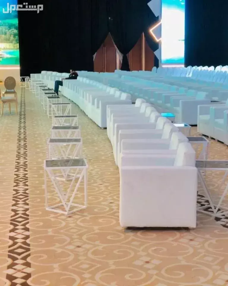 تأجير كنب تنظيم وتنسيق وتزين مناسبات خاصه عامه ميلاد تخرج افراح ملكه قاعات اجتماعات شاليهات فنادق استراحات احتفالات مؤتمرات تجهيز وتنسيق وتنظيم المناسبات الرياض 0502032649