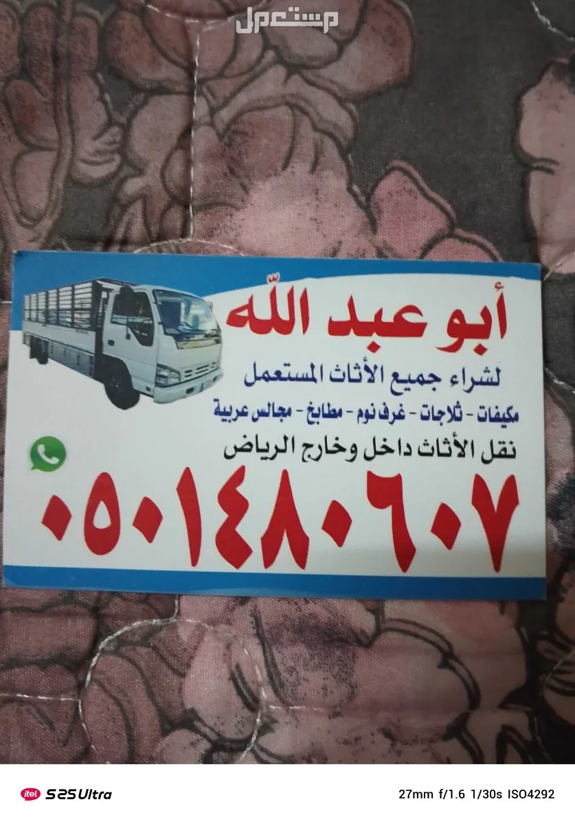 شراء اثاث مستعمل شمال الرياض مكيفات مطبخ شراء اثاث مستعمل شمال الرياض مكيفات مطبخ
