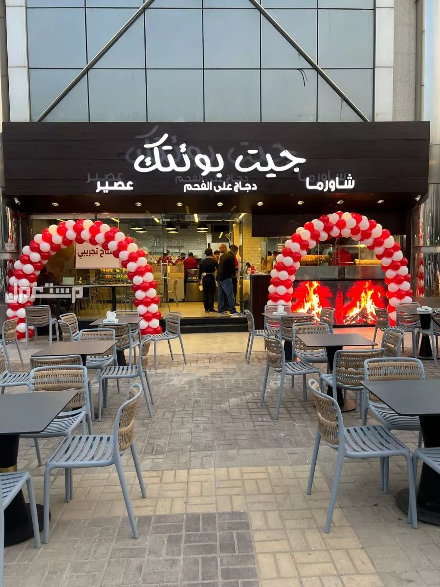 محل تاجير كشافات إضاءات ليزر ملونه نفيخات بوالين بالونات للحفلات للافتتاحات الرياض 0504205912
