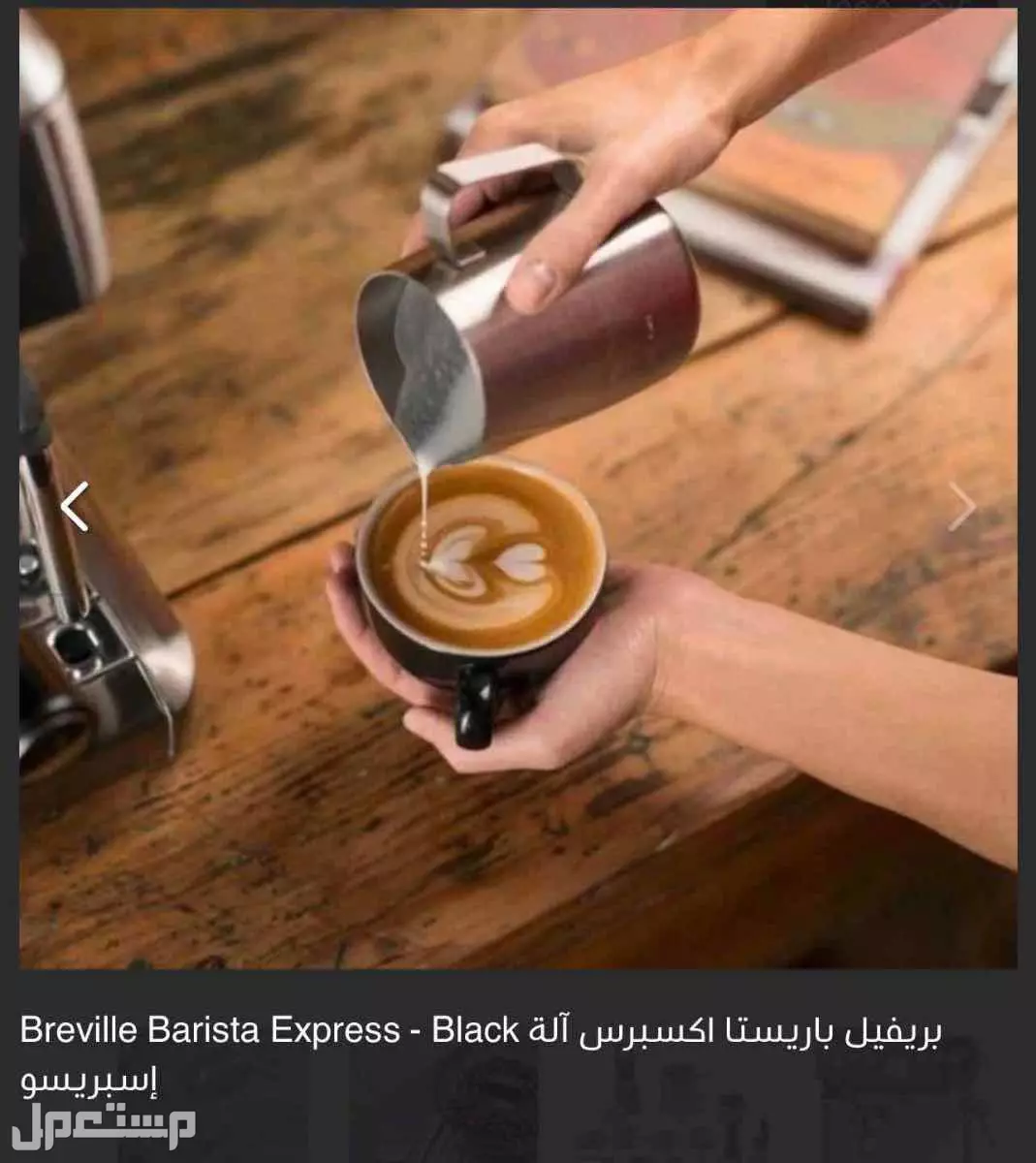 ماكينة صنع الاسبريسو باريستا اكسبريس من بريفيلي، اسود سيسامي، ستانلس ستيل