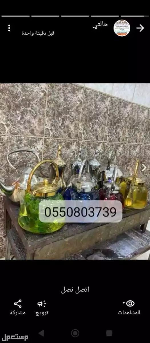 قهوجي صبابين جيزان وضواحيها محايل عسير وضواحيها بيشه وضواحيها تثليت النماص حلي البرك اتصل ن2ل