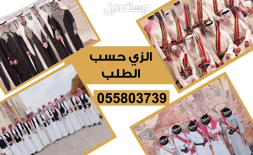 قهوجي صبابين جيزان وضواحيها محايل عسير وضواحيها بيشه وضواحيها تثليت النماص حلي البرك اتصل ن2ل