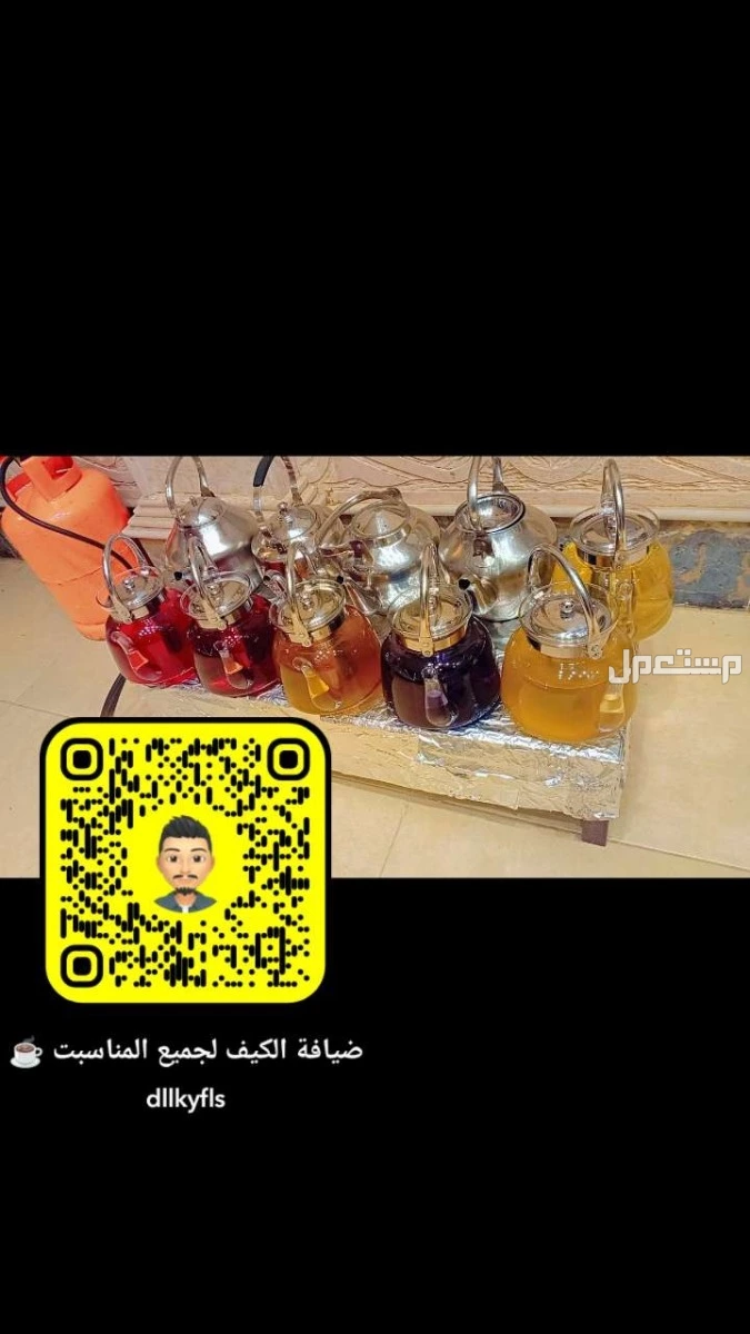قهوجي صبابين جيزان وضواحيها محايل عسير وضواحيها بيشه وضواحيها تثليت النماص حلي البرك اتصل ن2ل