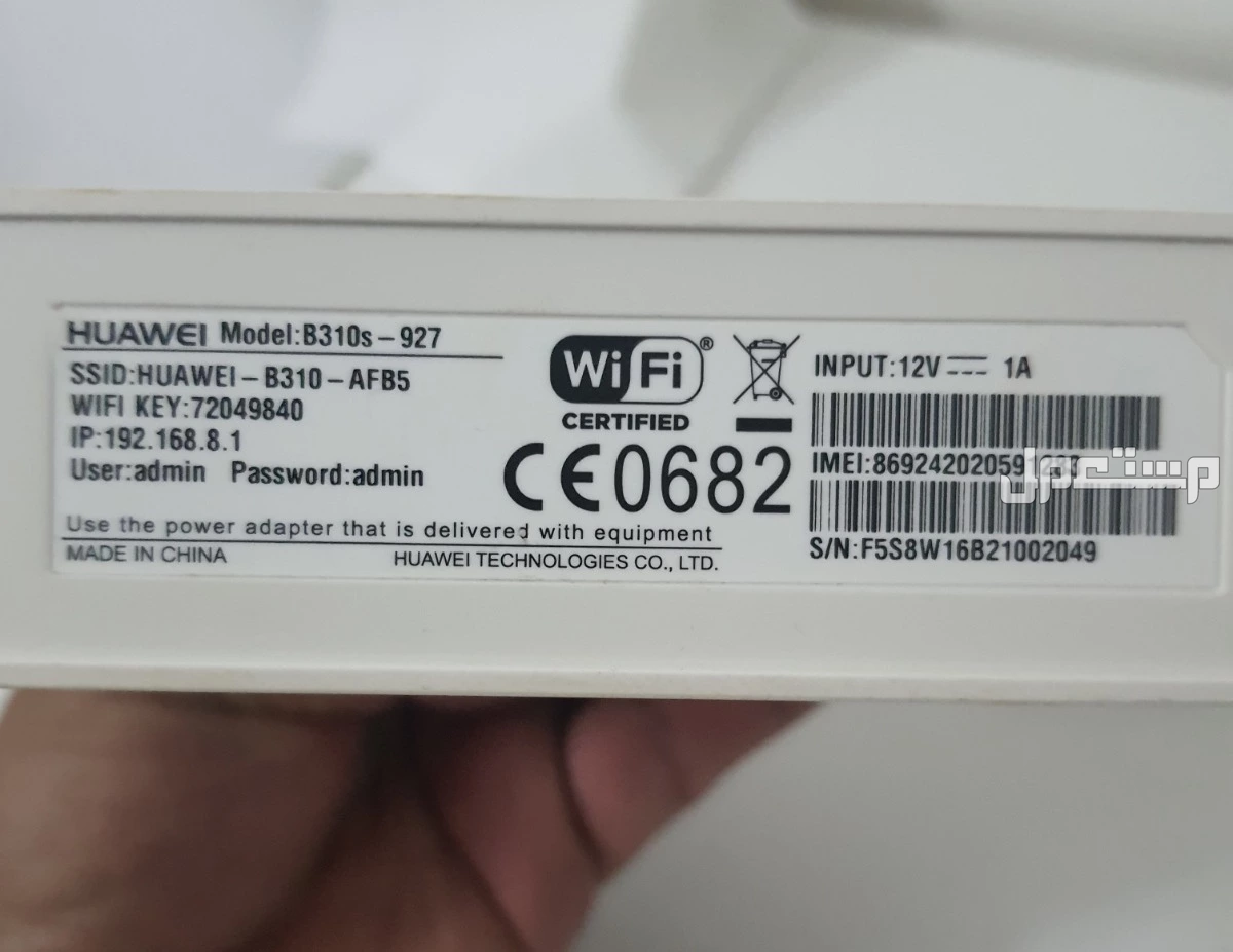 راوتر هواوي 4G من STC B310s-927