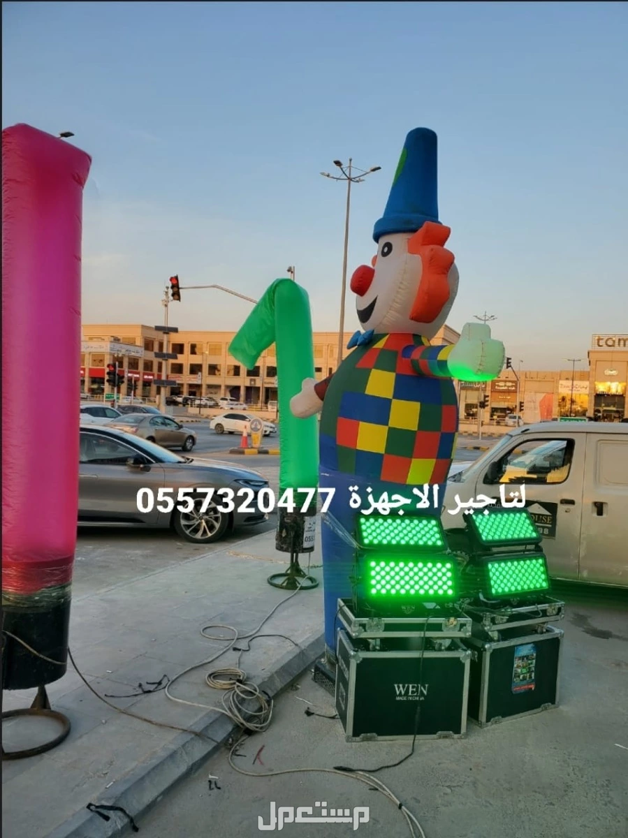 تاجير كشافات اضاءات اناره سيتي كلر للحفلات والمناسبات افتتاحات الرياض تنظيم تجهيز حفلات في الرياض