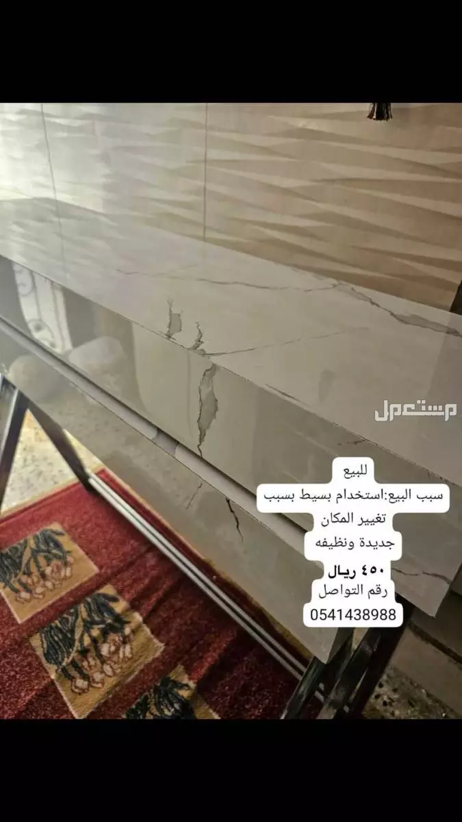 طقم طاولتين مدخل جديدة وفخمة بسعر 450 ريال