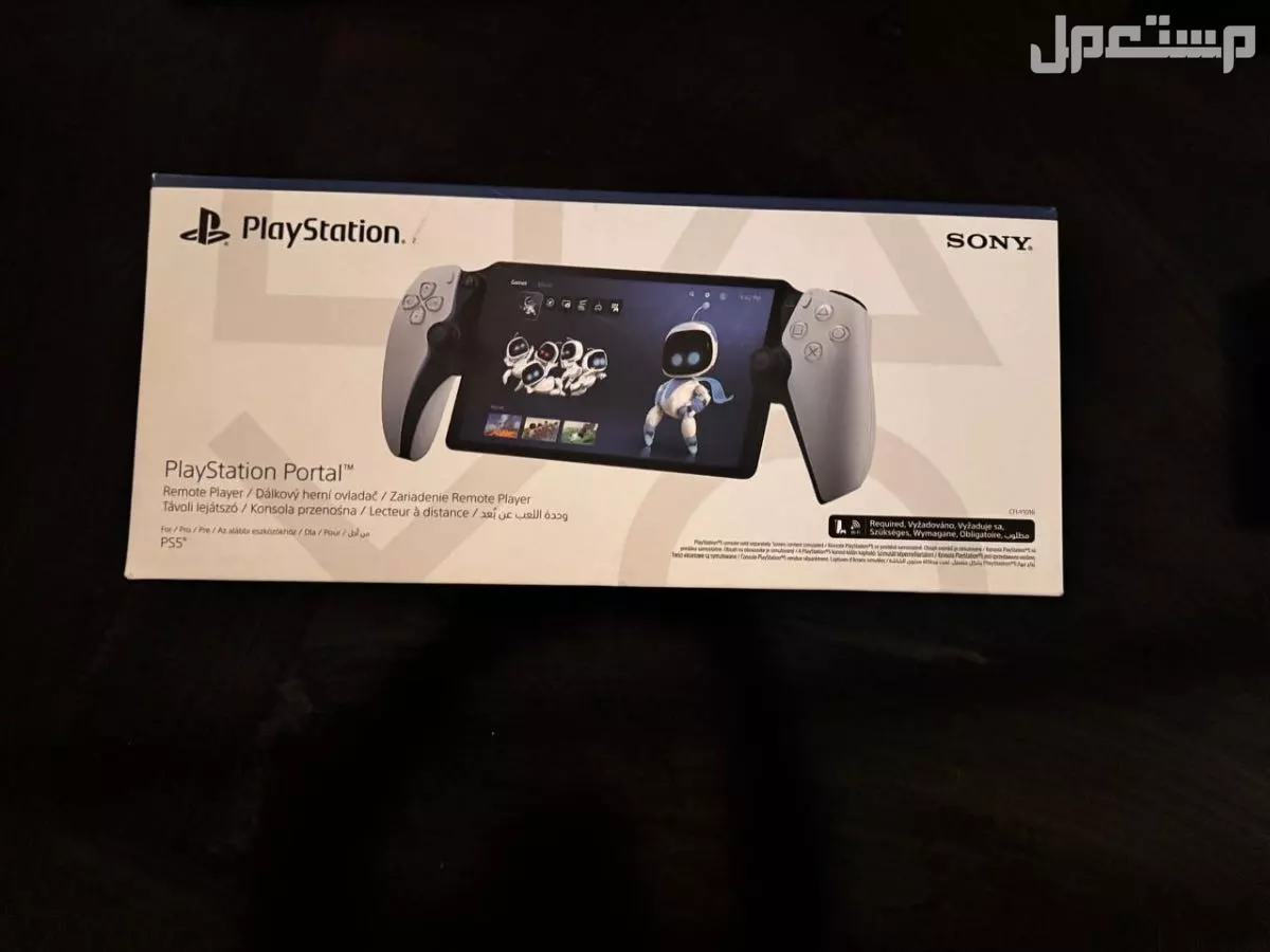 للبيع بلايستيشن بورتال مشغل عن بعد – PlayStation Portal Remote Player في الرياض بسعر 850 ريال سعودي