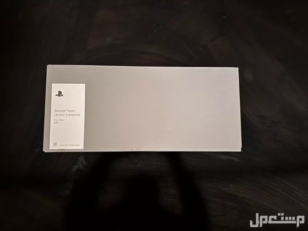 للبيع بلايستيشن بورتال مشغل عن بعد – PlayStation Portal Remote Player في الرياض بسعر 850 ريال سعودي