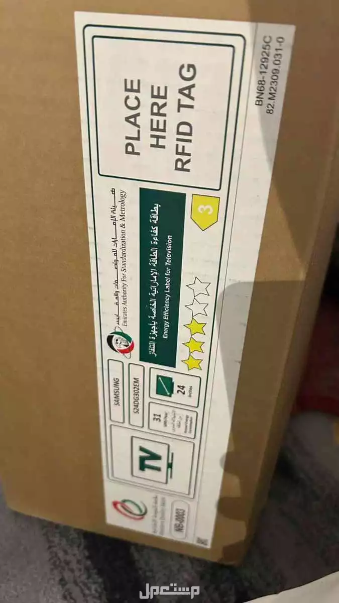 شاشة قيمنق جديده بجميع ملحقاته 180 هرتز رقم الجوال:0550552669