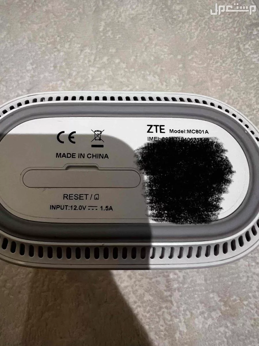 راوتر مودم 5g من شركة zte في جيزان بسعر450 ريال سعودي
