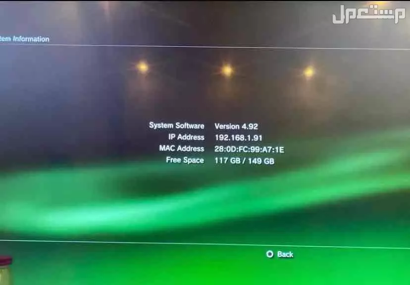سوني 3 مهكر ثحديث 4.92 في خبر  بسعر 400