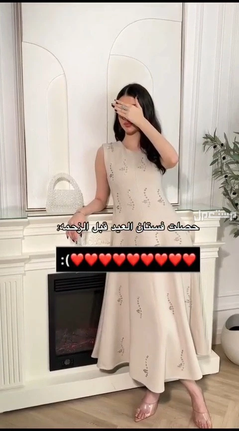 فساتين حديثة ومتنوعه لطلب ولاستفسار وتسأب 0567358943  نشحن لكافه مدن المملكة وخدمة توصيل للبيت   *المقاسات بالرقم :1.2.3.4.5.6.7  *المقاسات بل احرف:S.M.L. XL. XXL. XXXL. XXXXL   🌍موقعنا جدة