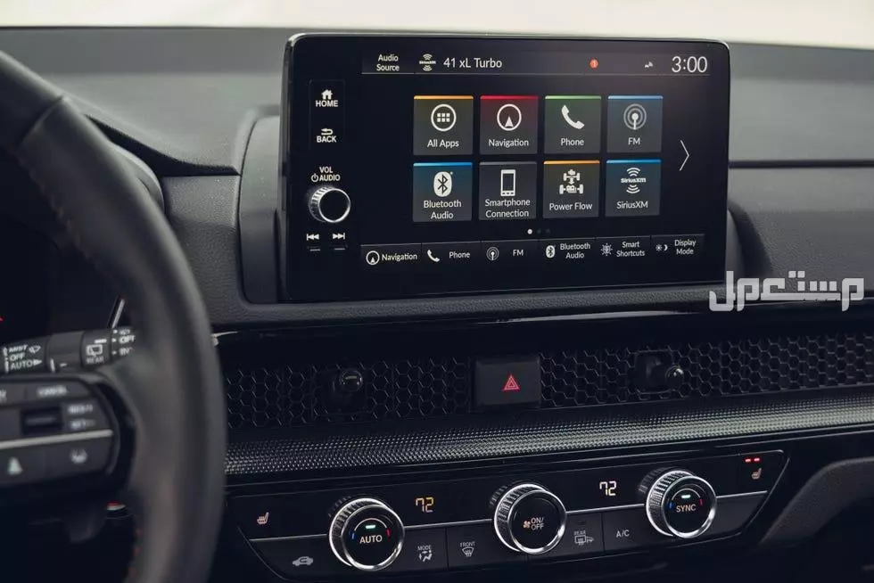 مواصفات وأسعار هوندا CR-V 2025.. مميزات وعيوب شاشة هوندا CR-V 2025