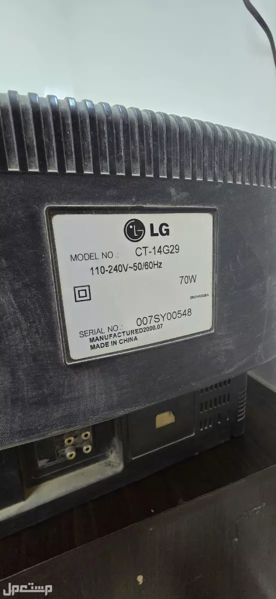 تلفزيون LG قديم حجم 12 بوصه  في شرورة بسعر 150 ريال سعودي