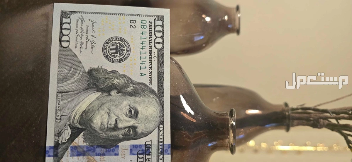 دولار فئة 100 برقم بوك اند مميز حالة انسر