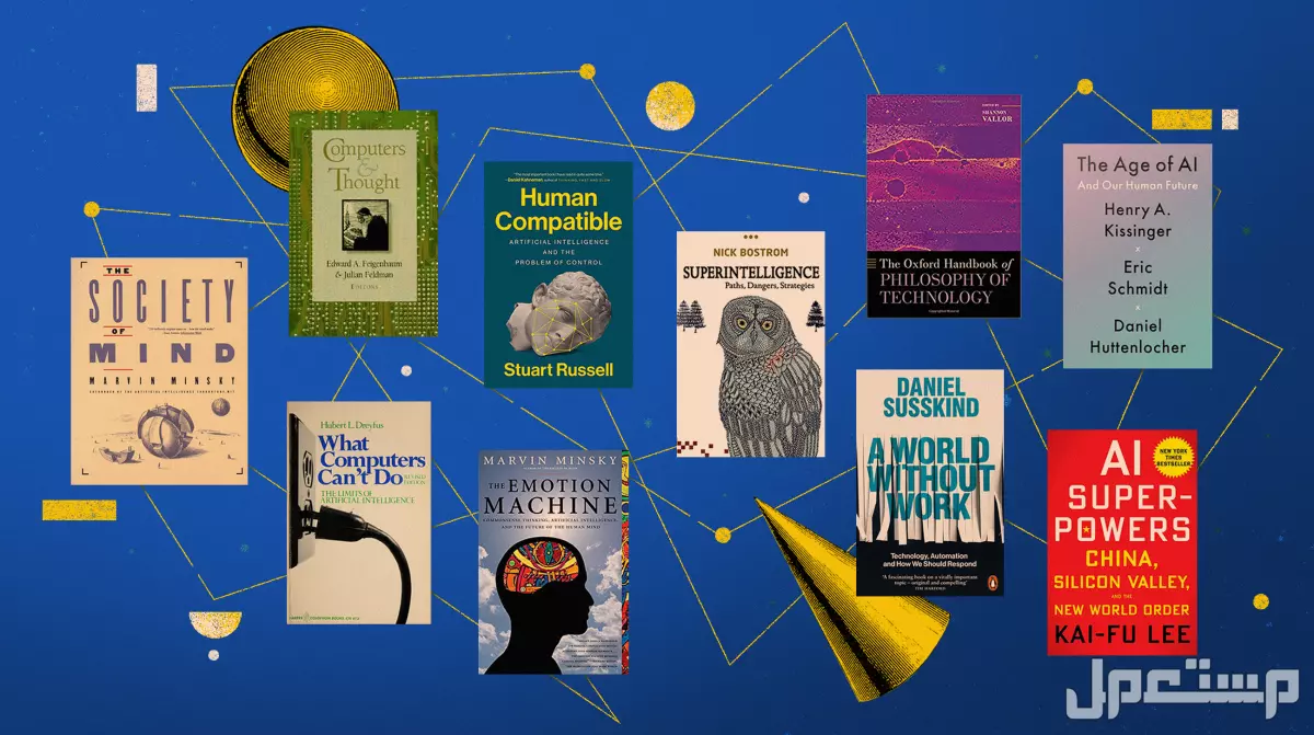 أفضل 10 كتب عن الذكاء الاصطناعي عربي وإنجليزي لعام 2025 أشهر كتب عن الذكاء الاصطناعي