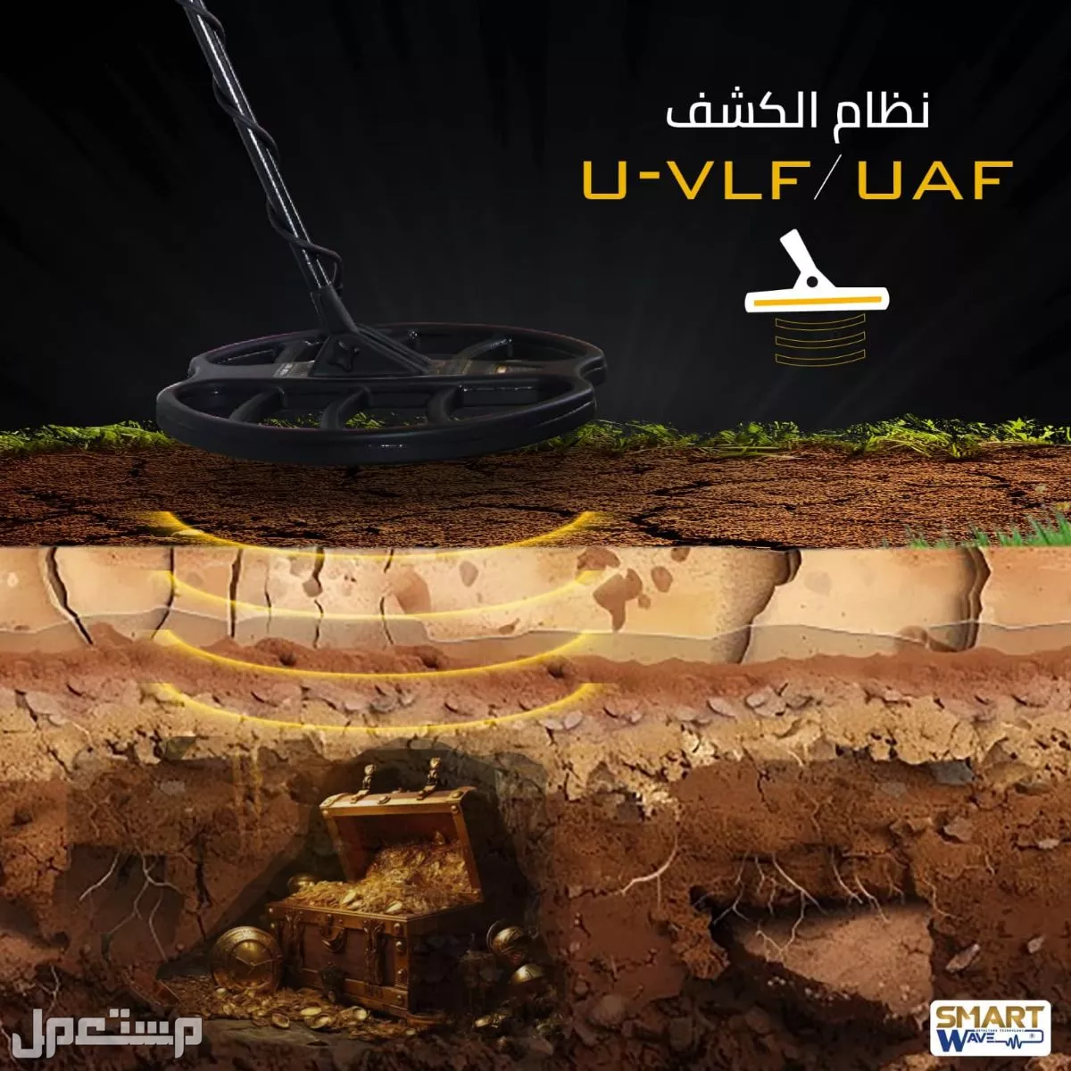 جهاز كشف الذهب و المعادن الثمينة كيو زاد QZ80 الالماني