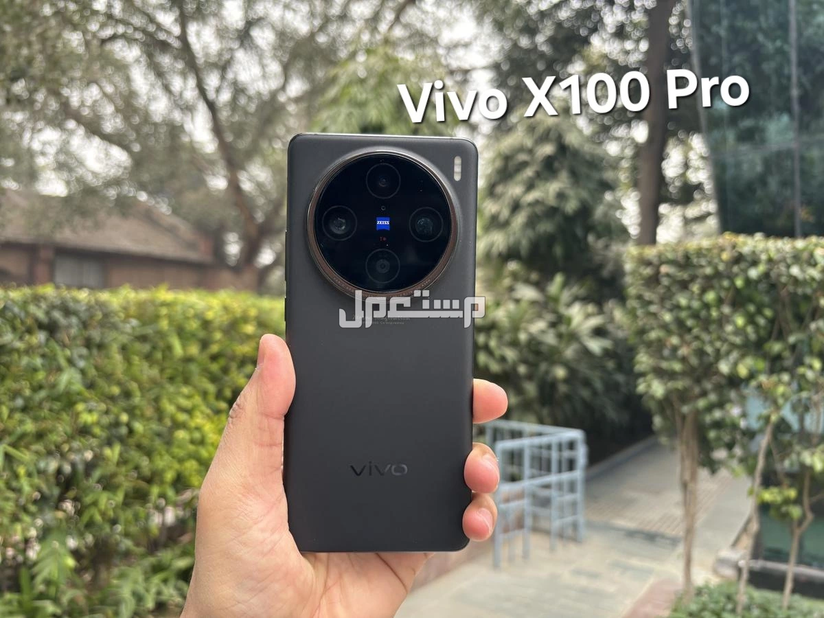 أفضل هواتف فيفو 2025: مواصفات وأسعار أقوى الموديلات الجديدة صور Vivo X100 Pro