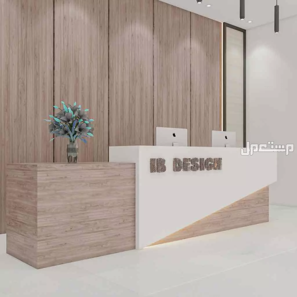 كاونترات ريسبشن استقبال تصاميم حصرية مودرن