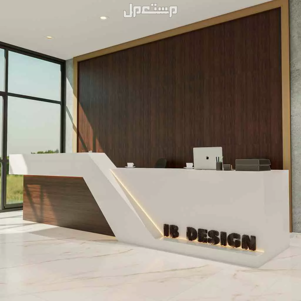 كاونترات ريسبشن استقبال تصاميم حصرية مودرن