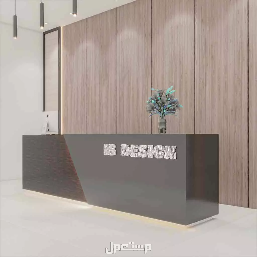 كاونترات ريسبشن استقبال تصاميم حصرية مودرن