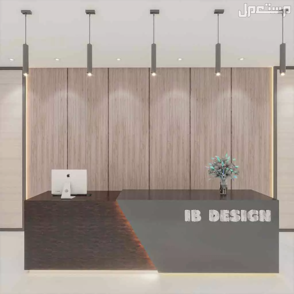 كاونترات ريسبشن استقبال تصاميم حصرية مودرن