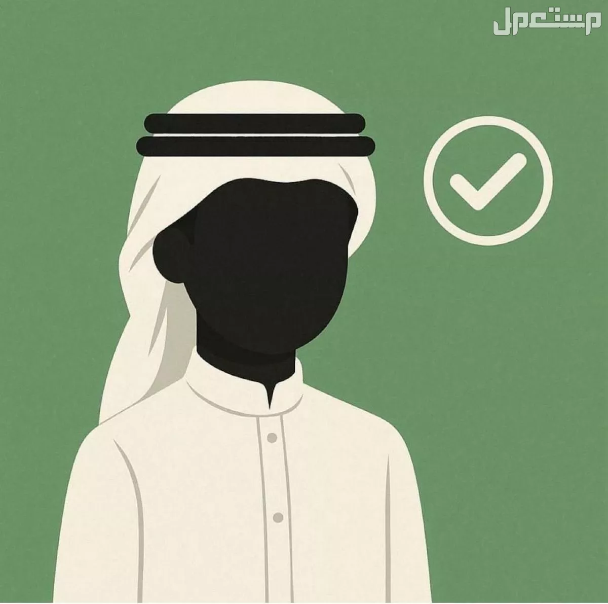 صور الزي المدرسي والرياضي الموحد الجديد في السعودية لجميع المراحل
