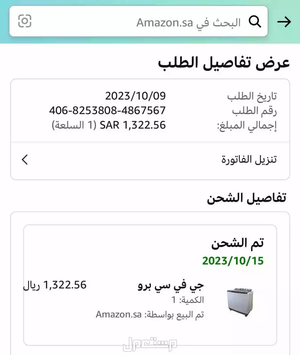 غسالة 18 كيلو للبيع بسعر 500 ريال