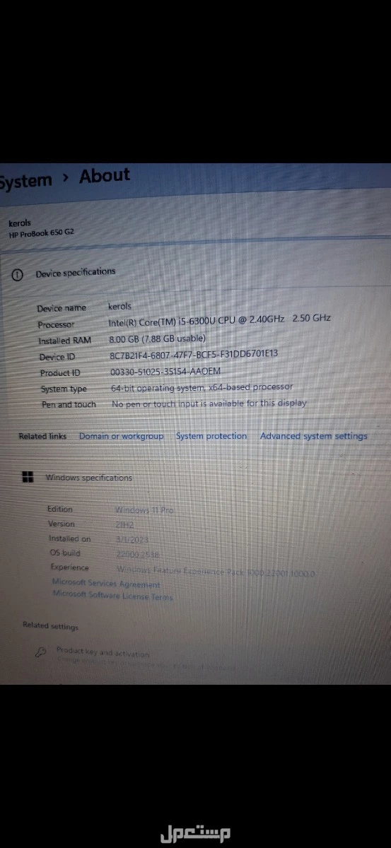 لابتوب استعمال خفيف hp probook 650g2