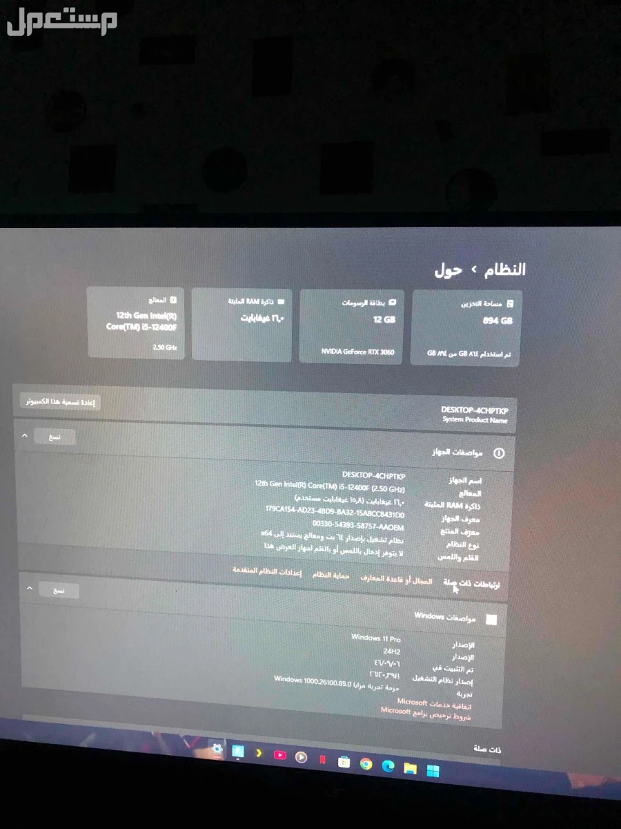 بي سي قيمنق نضيف جدا للبيع استخدام 6 اشهر