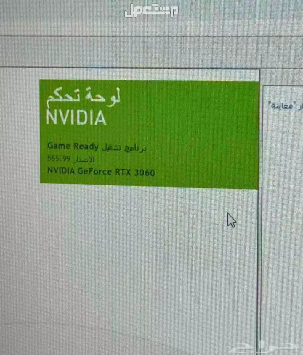 بي سي قيمنق نضيف جدا للبيع استخدام 6 اشهر