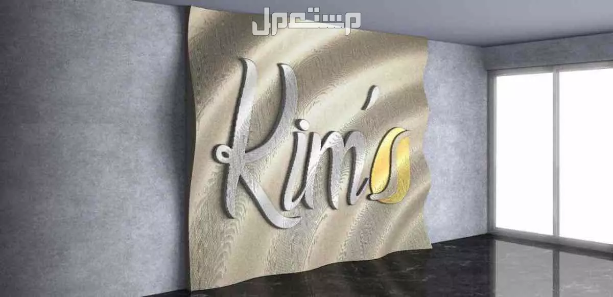 كاونترات ريسبشن برامترك ديزاين في جدة بسعر 100 ريال سعودي